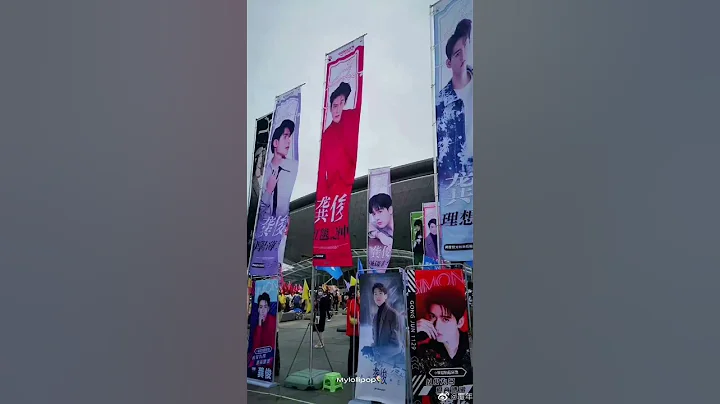 龔俊粉絲在微博之夜會場為偶像助力！Massive amount of fans gathered to support Gong Jun! #gongjun #龔俊 - 天天要聞