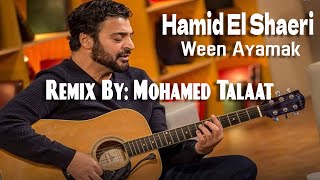 Ween Ayamak - Hamid El Shaeri  [Remix By: Mohamed Talaat]