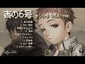 青之6號 Original Soundtrack Vol.1 (Full Album)(1998) #青の6号 #Thethrill #BlueSubmarineNo6 #GONZO #青之6號