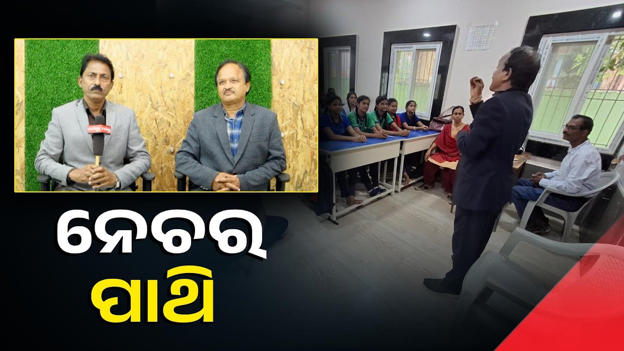 ସୁସ୍ଥ, ସବଳ ଓ ନିରୋଗ ରହିବାର ମୂଳମନ୍ତ୍ର କହିଲେ କାହାକୁ ବୁଝାଏ  || Knews Odisha