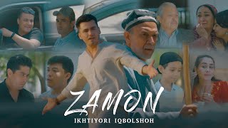 картинка: Ikhtiyori Iqbolshoh - Zamon | Ихтиёри Икболшох - Замон