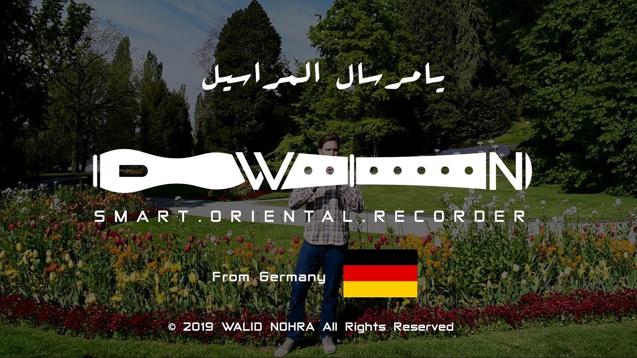 يامرسال المراسيل - Ya Mirsal Al Marasil