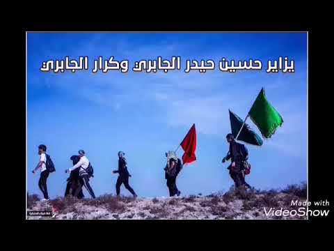 جينه ننشدكربلا 