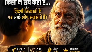 Mohan Ne Raja Ke Bhai Ko Kyun Maara? 😱 | Sach Jaankar Raja Hil Gaya #viral #explore #motivation