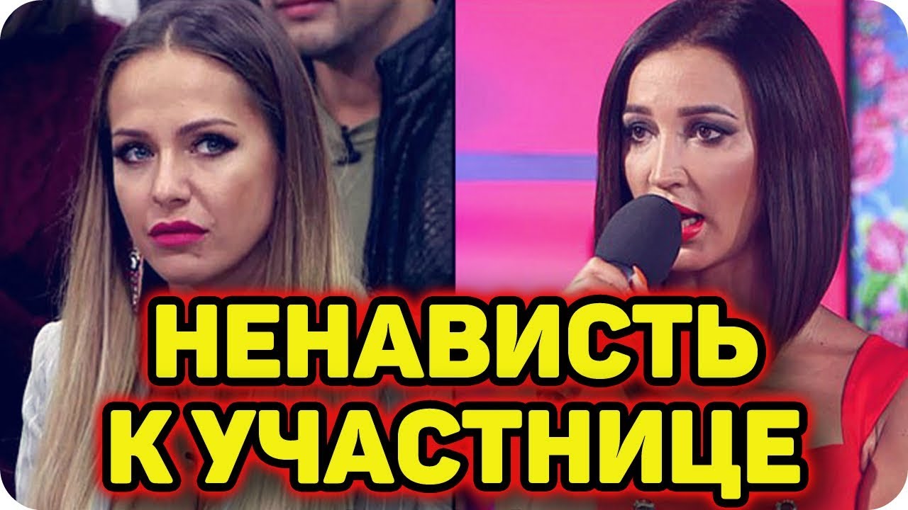 Любовь киев новые выпуски