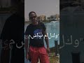 مكنوش عارفين يوقعوني مصر اكسبلور