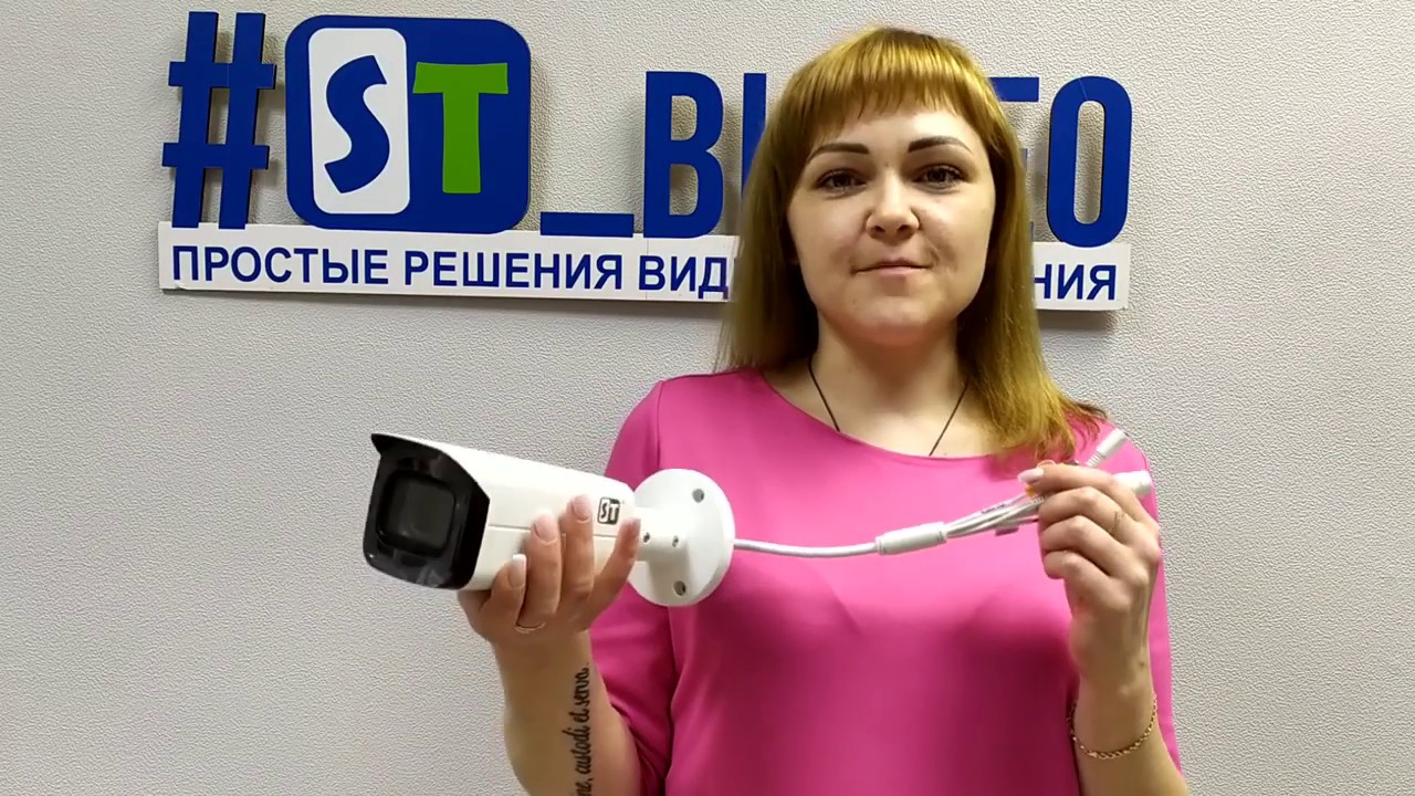 ВИДЕОКАМЕРА ST   730 M IP PRO D 