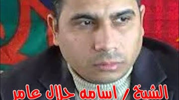 الشيخ اسامه جلال عامر وما تيسر من سورة طه النسخه الاصلية من ستديوهات القاهرة