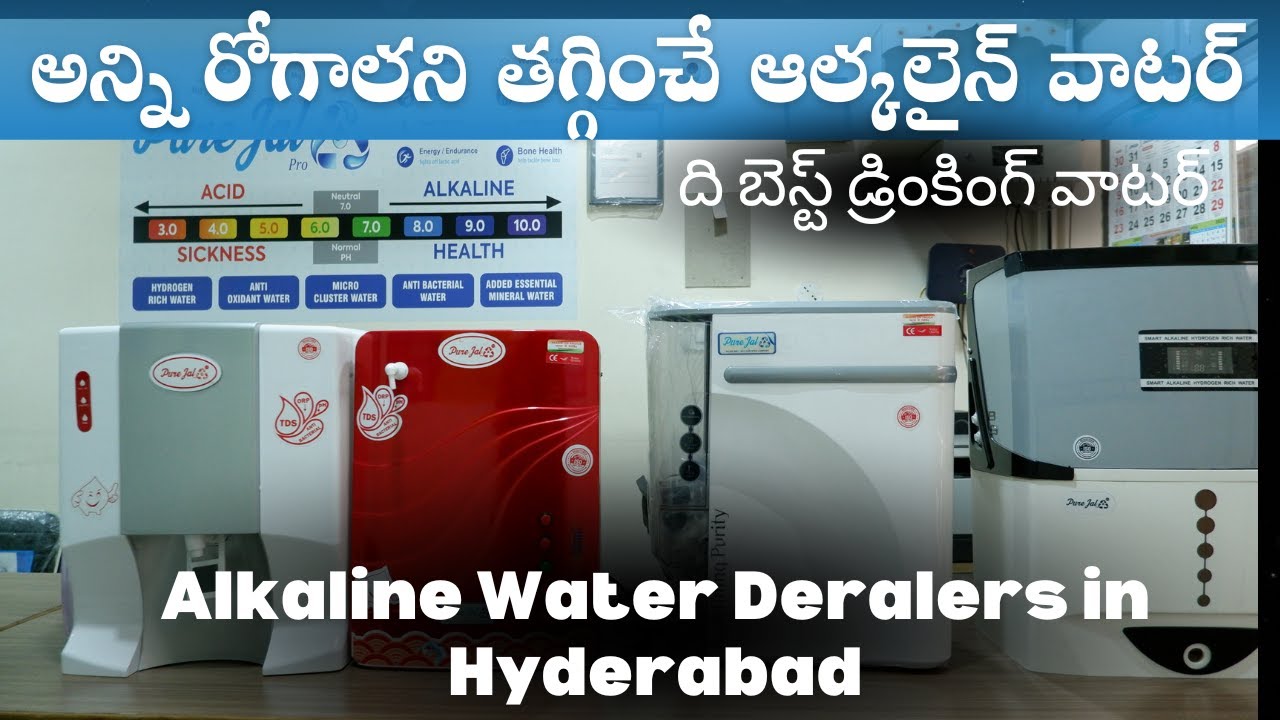 Alkaline Water Dealers in Hyderabad అన్ని రోగాలని తగ్గించే ఆల్కలైన్