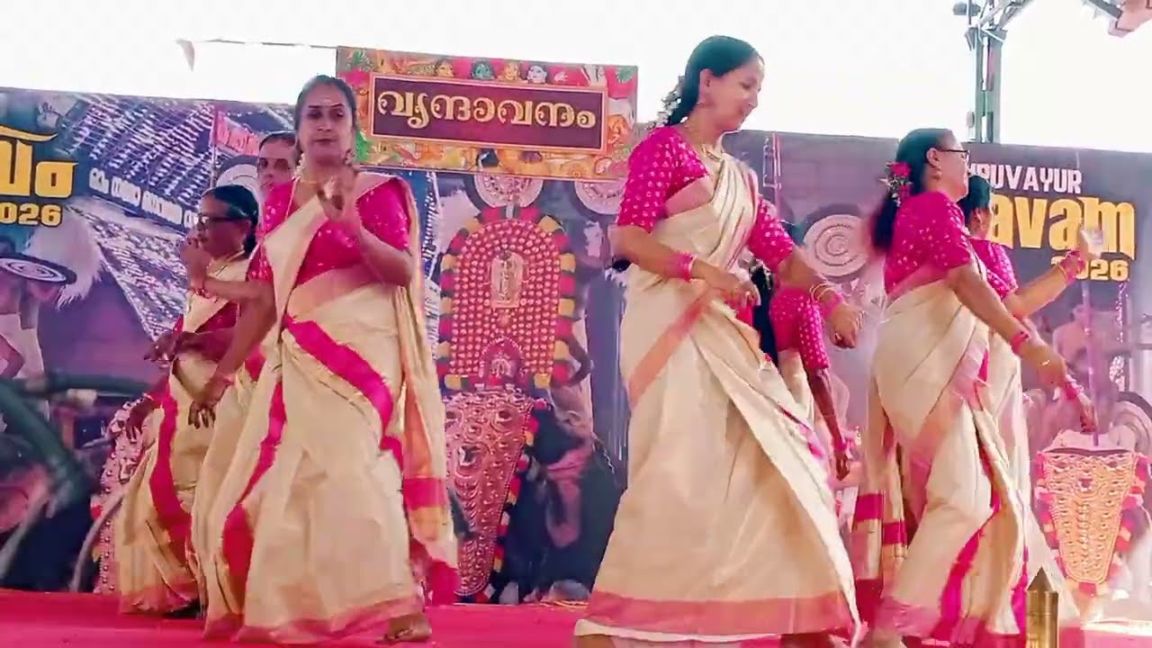 തിരുവാതിരകളി ഗുരുവായൂർ / guruvayur ulsavam 2026 / thiruvathira