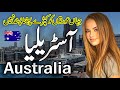 Travel to beautiful country australia full history documentry about australia urdu  hindi zuma tv