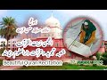 Beautiful voice amazing quran recitation darul uloom deoband