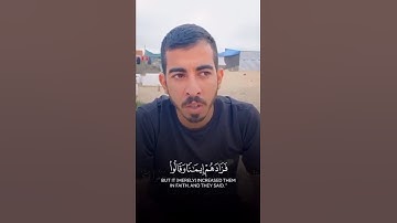 تلاوة عطرة من القرآن الكريم بصوت الشهـ ـيد بإذن الله صالح الجعفراوي #غزة #gaza #قرآن