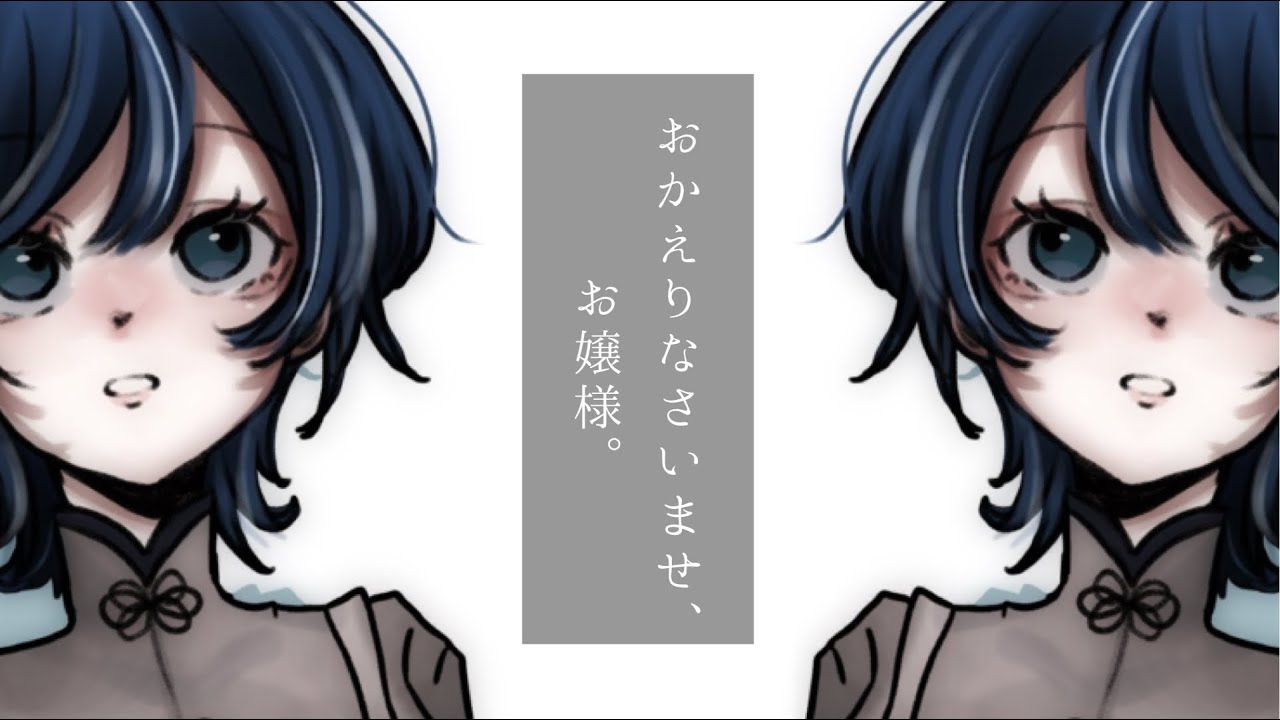 【ASMR】とあるお屋敷の双子のメイドがお嬢様を癒します…【両耳耳かき/マッサージ/ロールプレイ/シチュエ―ションボイス】