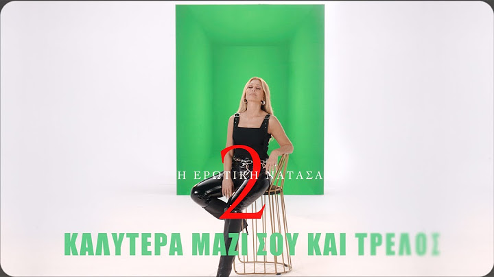 Νατάσα Θεοδωρίδου – Καλύτερα Μαζί Σου Και Τρελός | Official Music Video (4K)