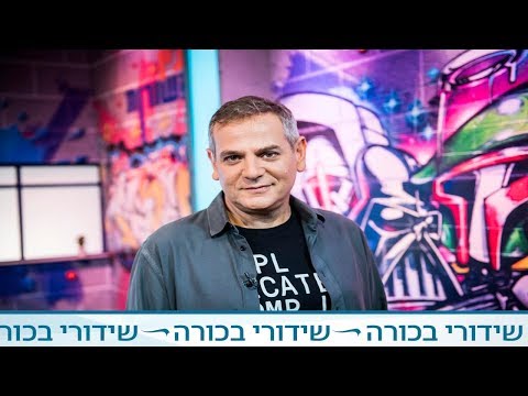 וִידֵאוֹ: שבדיה: מידע כללי ועובדות נבחרות