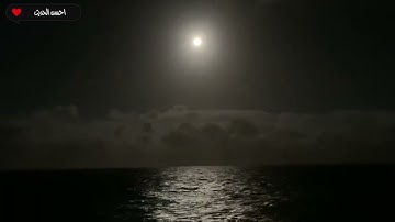 الشيخ عبد العاطي ناصف سورة الفاتحة ،ا البقرة  فجر 2 \9\ 2008  التلاوات النادرة