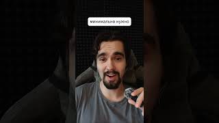 Думайте, прежде чем внедрять что-либо. Часть 1  #amocrm #crm  #бизнеспроцессы #бизнес #бизнесснуля