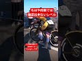 【神業】トライアスロンのトランジション