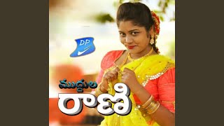 Muddula Rani