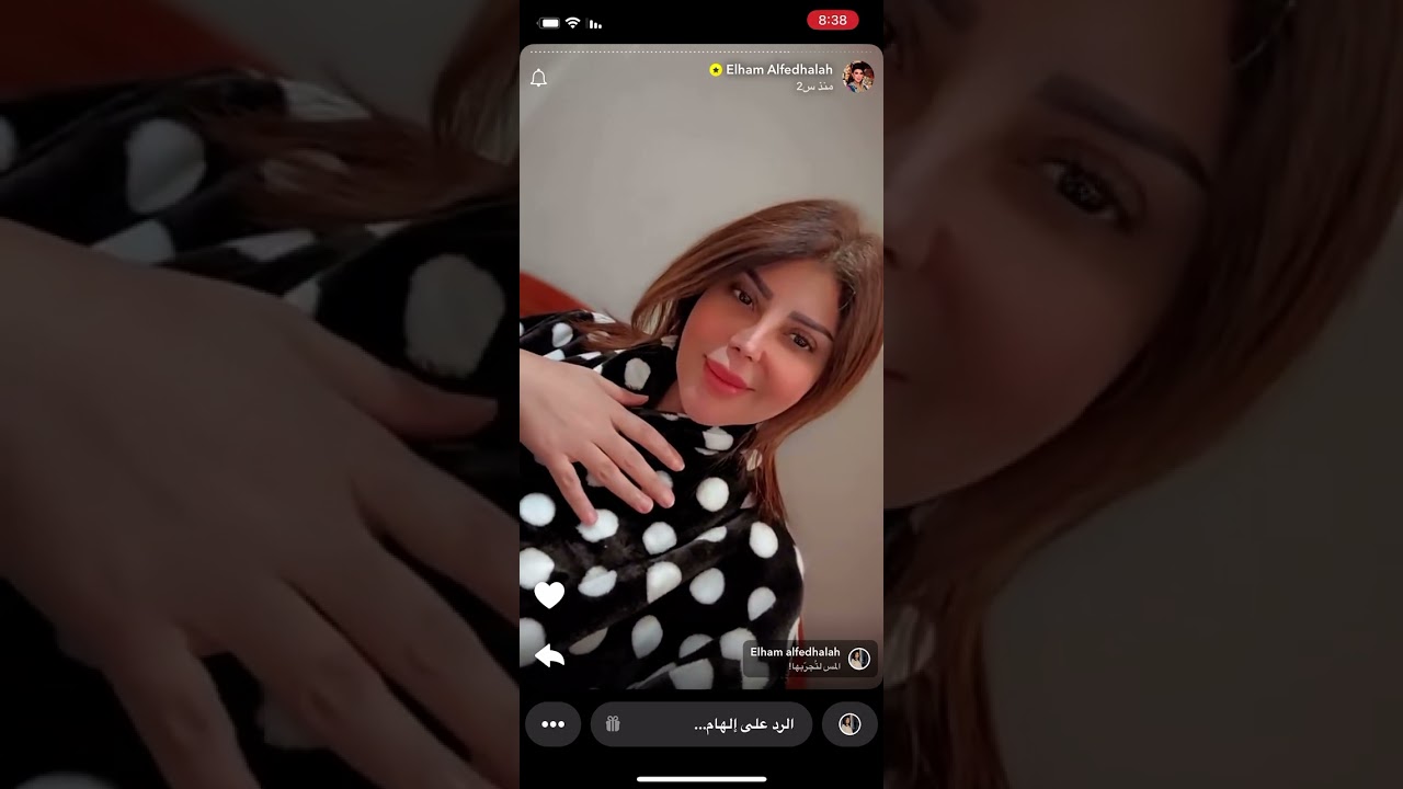 إلهام الفضالة وردها على الصلح من هيا الشعيبي