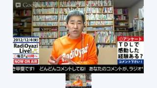 僕の私の「やめたいけど、やめられない」話＆ぶっちゃけ買って損した話