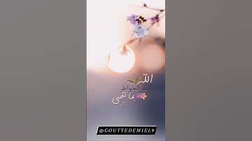 القارئ بلال الدربالي #سورة #تلاوة_خاشعة #تلاوات #تلاوة