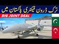 Turkey Confirms Drone Factory in Pakistan — A New Era of Defence Cooperation