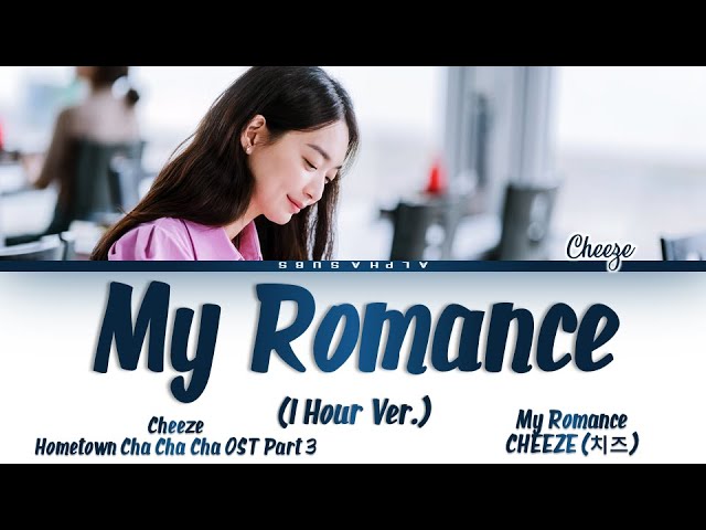 [1시간 / 1HOUR] CHEEZE (치즈) - 'My Romance' Hometown Cha Cha Cha (갯마을 차차차) OST Part 3 Lyrics/가사 class=