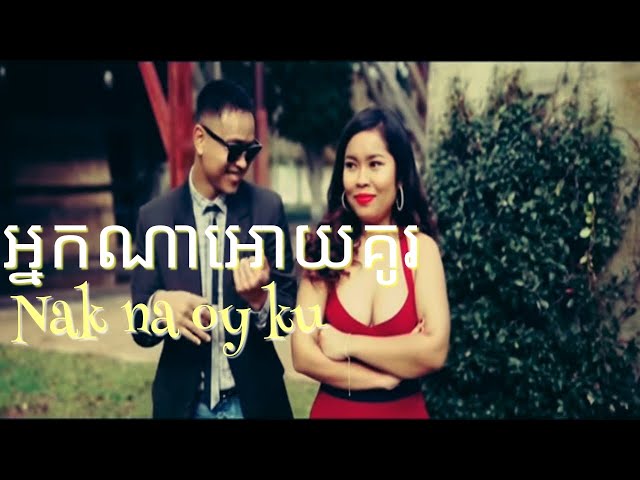 SATIYA - អ្នកណាអោយគូរ Nak Na Oy Ku [Official MV] class=
