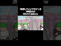 TikTok【300万再生】された、新幹線の動画wwww