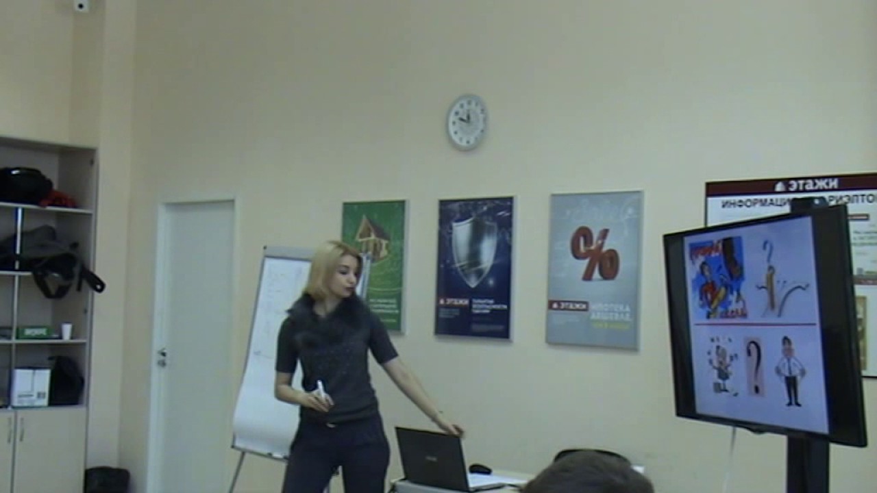 Тренинги омск