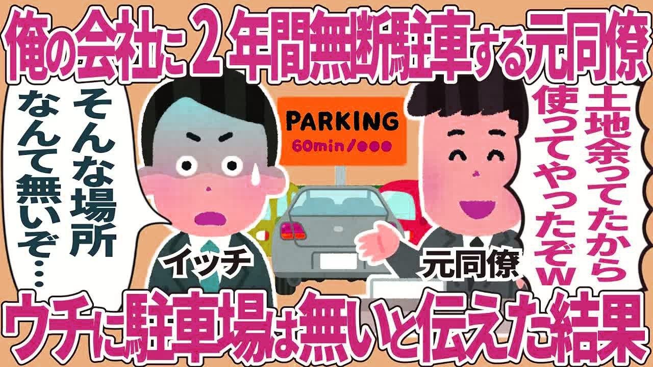 たんとうの同僚【仕事スレ】