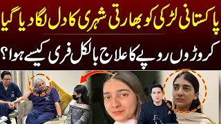 Heart Transplant in Chennai | Indian Heart Beats In Pakistani Teen | Heart Transplant in India