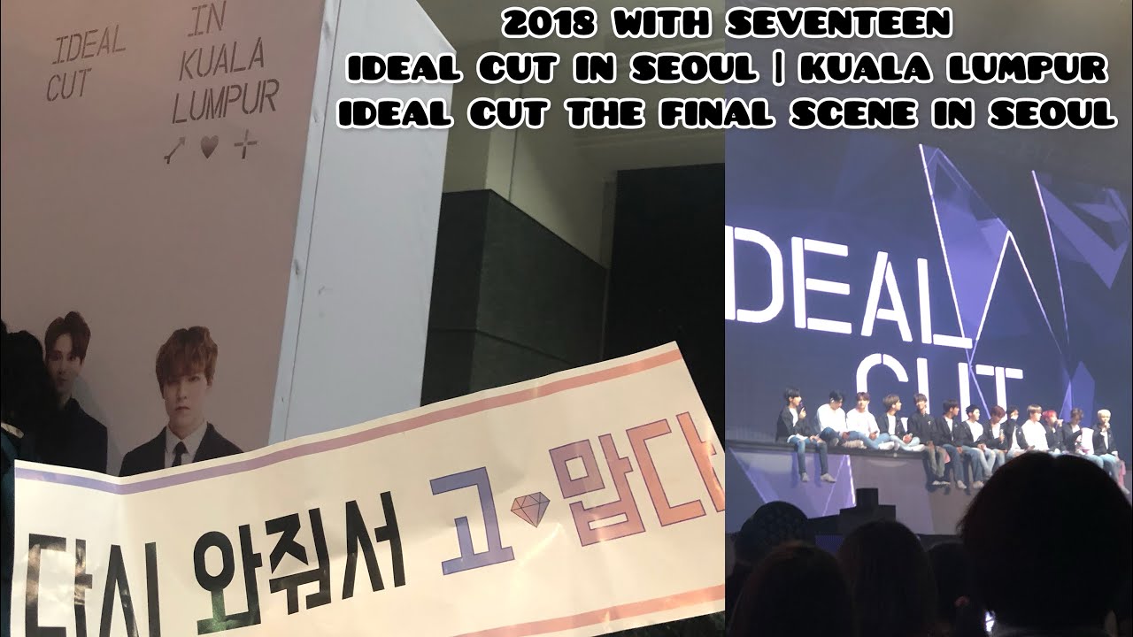 K-POP・アジア SEVENTEEN IDEAL CUT BEHIND THE SCENE K-POP・アジア SEVENTEEN IDEAL CUT BEHIND THE SCENE MAKING