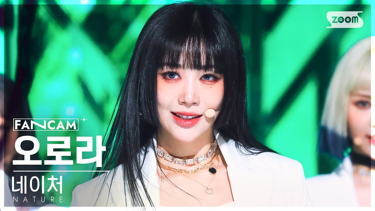 [안방1열 직캠4K] 네이처 오로라 'LIMBO! (넘어와)' (NATURE AURORA FanCam) @SBS Inkigayo 221106