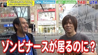 TABI×UTA 第4話 / 福岡「鳥飼八幡宮」①