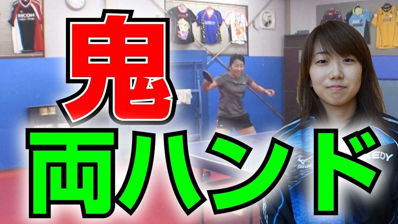 全国優勝チーム】やっすんVS田中彩能（全国トップの経歴）【卓球知恵袋