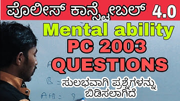 PC 2003 MENTAL ABILITY QUESTIONS IN KANNADA