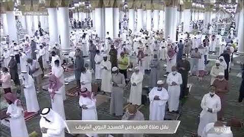 ماتيسر من سوره يونس لـ فضيلة الشيخ #علي_الحذيفي صلاة المغرب ٢٩ رمضان ١٤٤٢هـ