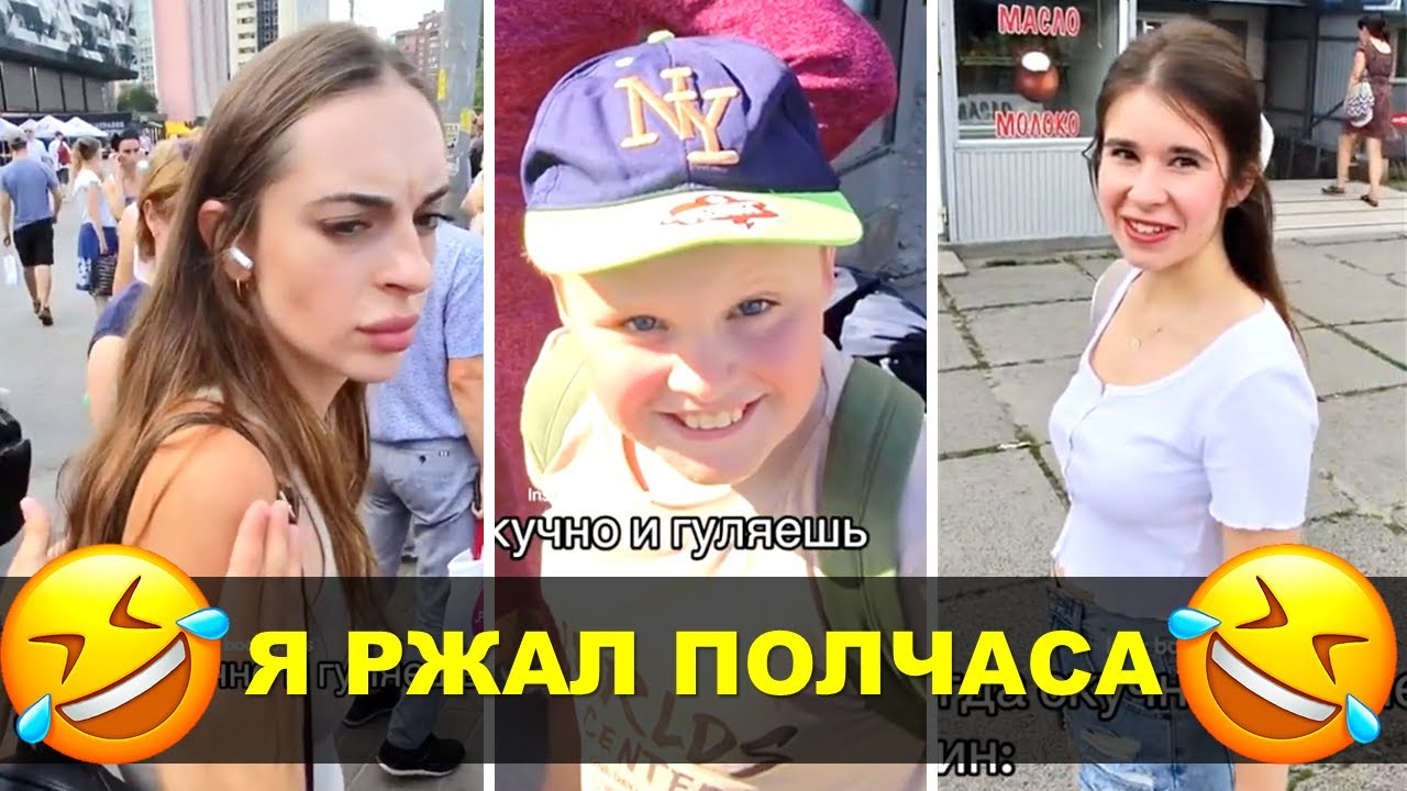 100% СМЕХ ГАРАНТИРОВАН 😂 | ЭПИЧНЫЕ ФЕЙЛЫ И ЛУЧШИЕ МОМЕНТЫ 2025