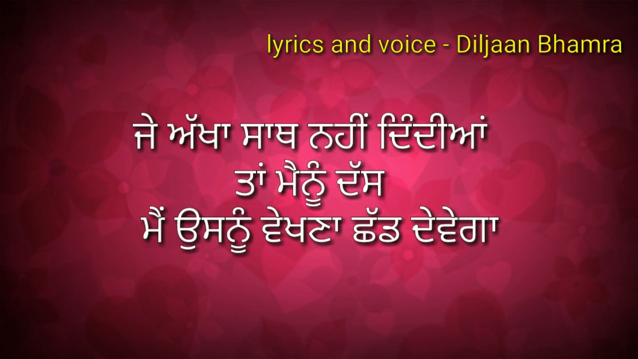 Punjabi Status About Life New Motivational Punjabi Quotes Youtube