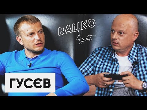 Видео: Гусев — о геях, инстаграме и отношении к Шахтеру