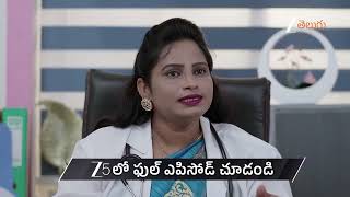 Auto Vijayashanthi Ep - 314 Preview Sep 18 2026 Zee Telugu