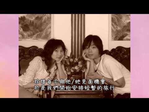 交往mv