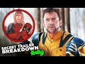 Deadpool and wolverine secret tamil trailer breakdown 
