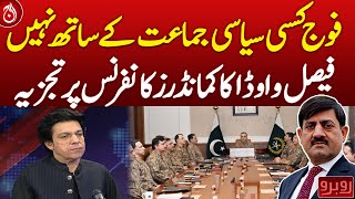 ٖFaisal Vawda&rsquo;s big claim about formation commanders conference | Aaj News