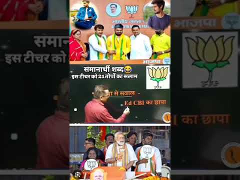 देश भक्त बने,,, पार्टी भक्त नही,,
