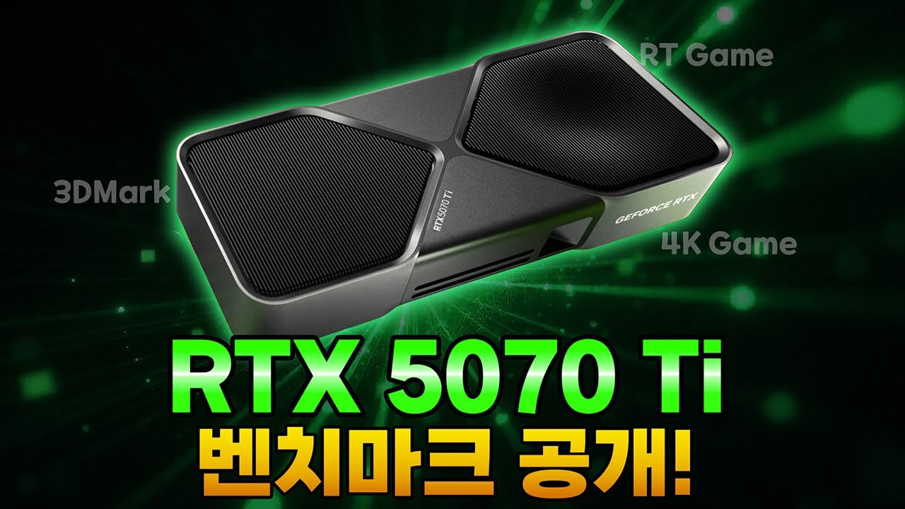 엔비디아 이번 건 재미없어