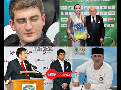 ვეკითხები ჯანდაცვის სამინისტროს,იზოლირებულ სივრცეში, ცოტნე როგორ დაავადდა კოვიდ-19-ით?! 17.10.2022 წ